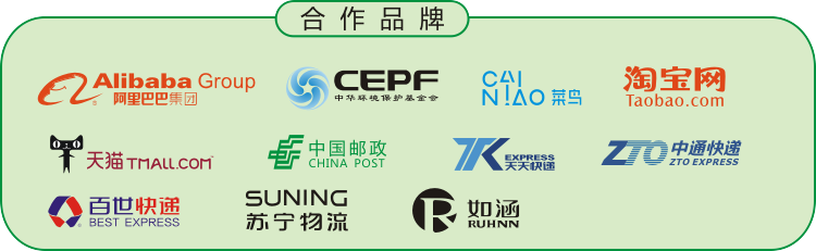 合作品牌.png 合作品牌.png